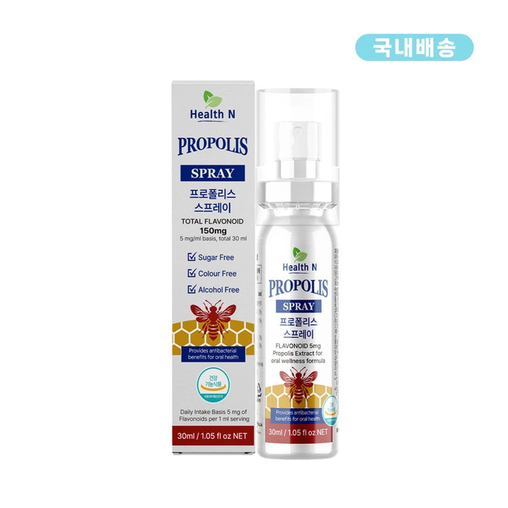 (국내배송)호주 헬스엔 프로폴리스 알루미늄 스프레이