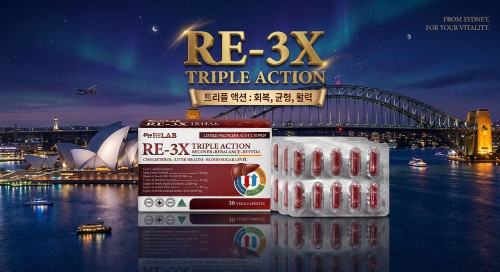 ECO BIO LAB (에코바이오랩) : RE-3X Triple Action (리-트리플 액션) : 밀크씨슬, 베르베린, 후코이단 30 캡슐(1개월)