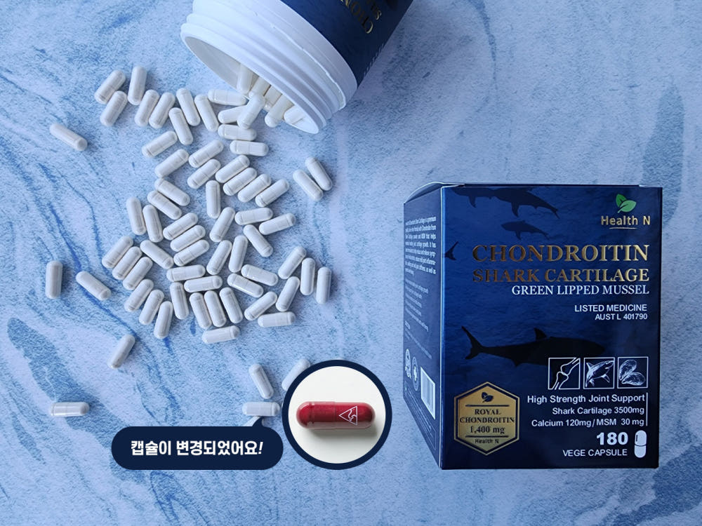 호주 헬스엔 HEALTH N 콘드로이친 상어연골 초록홍합 Chondroitin Shark Cartilage Green Lipped Mussel 180캡슐