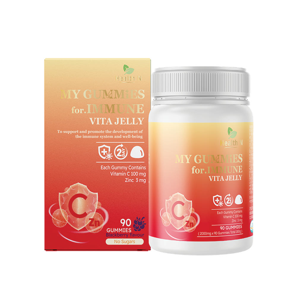 호주 헬스엔 HEALTH N 마이 구미 면역 My Gummies for Immune 90구미 (gummies)