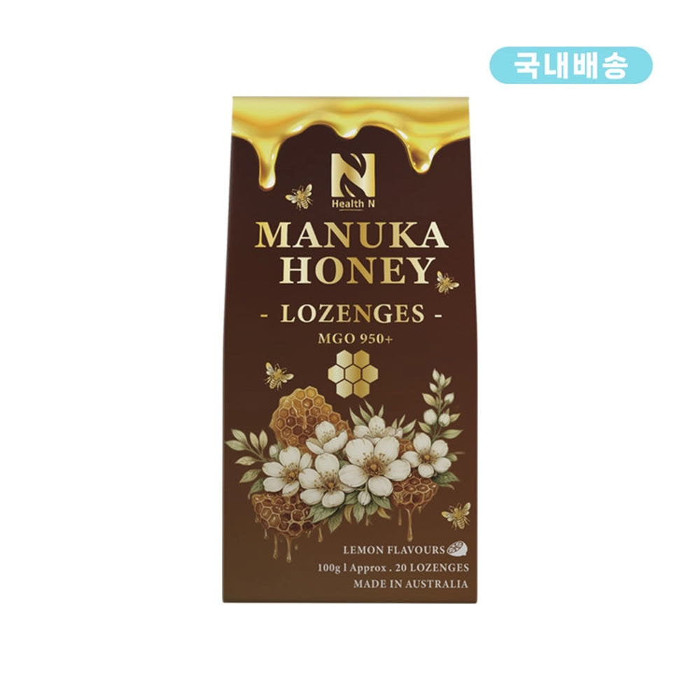 (국내배송)호주 헬스엔 마누카 허니 로젠지스 MGO 950+